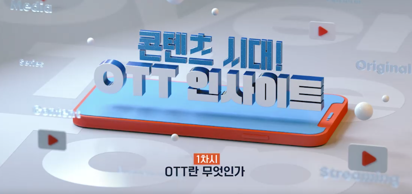교육과정사진
